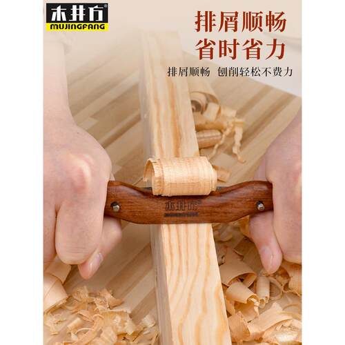 一字刨刨子木工工具大全木工刨鸟刨修边刨手工木匠手推弯小