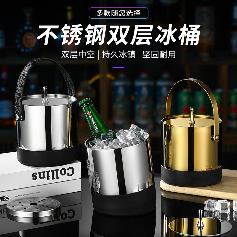 304不锈钢冰桶防滑双层冰块桶带盖保温桶酒吧ktv扎啤酒小冰桶商用