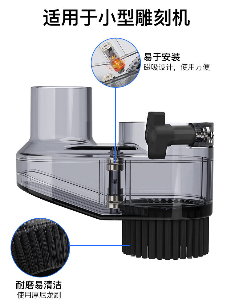 雕刻机吸尘罩数控开料切割机主轴吸尘罩毛刷磁吸可拆卸式吸尘器