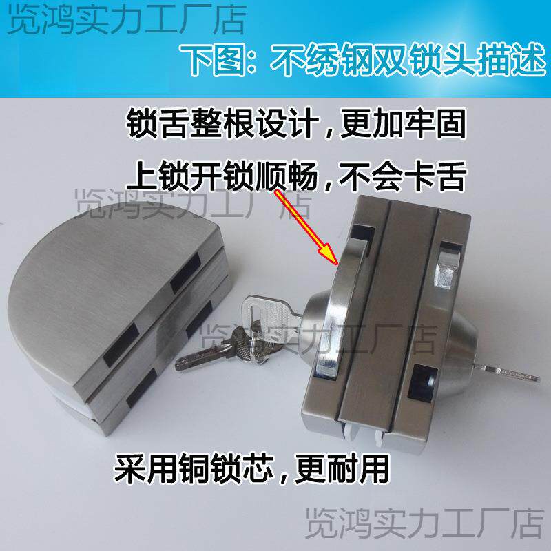 玻璃门锁 双锁头里外都用钥匙 商铺办公室大门玻璃锁双面锁