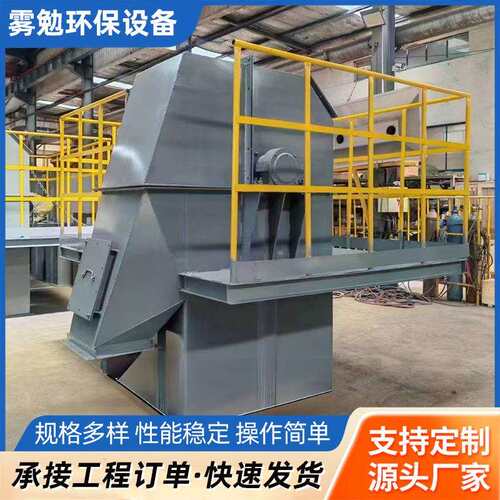 沙子粉料矿用斗式提升机 NE30板链斗提机 水泥罐垂直提升上料机
