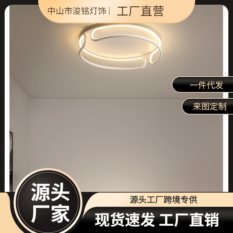 卧室主灯极简灯具现代简约主卧房间顶灯圆形卧室灯全白圆灯吸顶灯