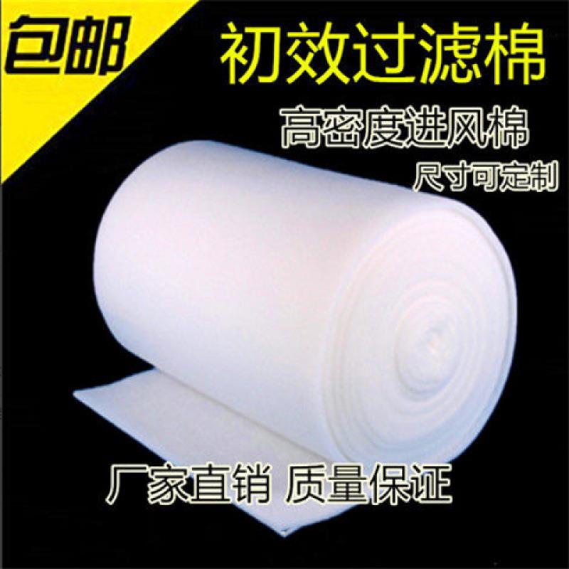 TC烤漆房风口棉烤漆房过滤棉烤漆房进风棉喷烤漆房进风棉烤房风机