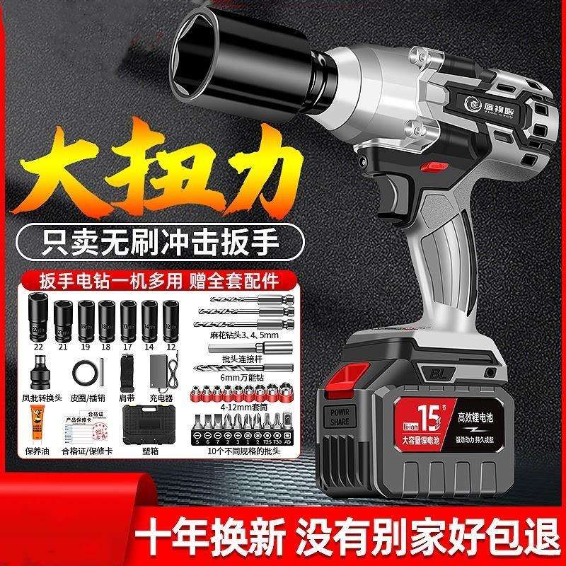 j8锂工具扭力通用无刷冲击扳手套筒扳手电风炮充电动大轮胎汽修g3
