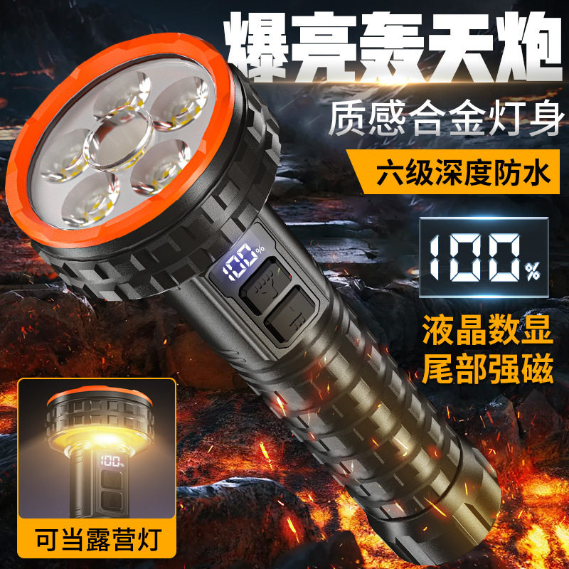 LED强光充电家用远射延时续航多功能照明探照灯手握式大光圈厂家