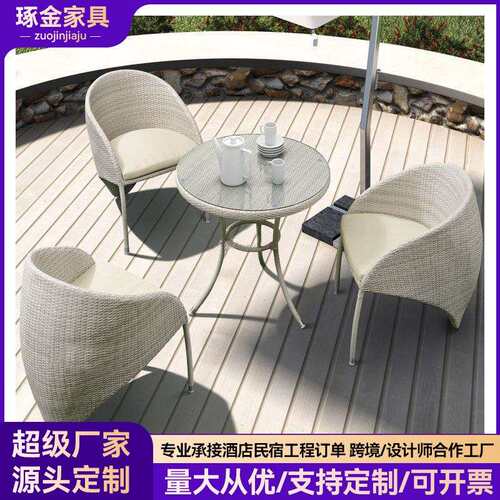 户外藤椅三件套桌露天休闲阳台椅室外带伞椅露天休闲阳台沙发蜂尾