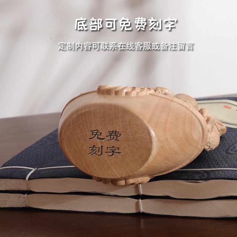 桃木十二生肖12属相摆件鼠牛虎兔龙蛇马羊猴鸡狗猪木雕装饰工艺品