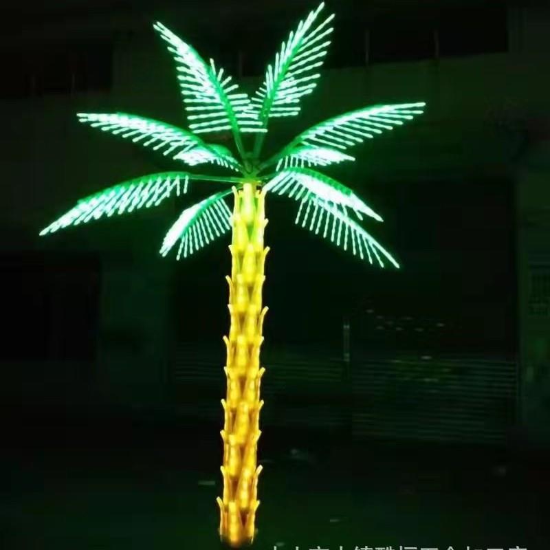 厂家直销led棕榈树灯LED椰树灯棕树灯景观装饰灯户外亮化灯具