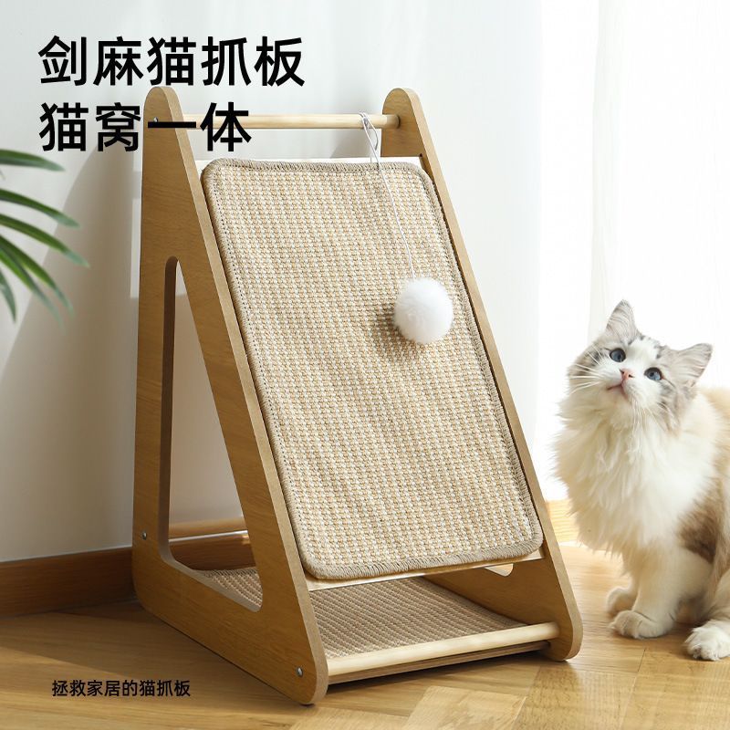 猫抓板实木耐磨不掉屑立