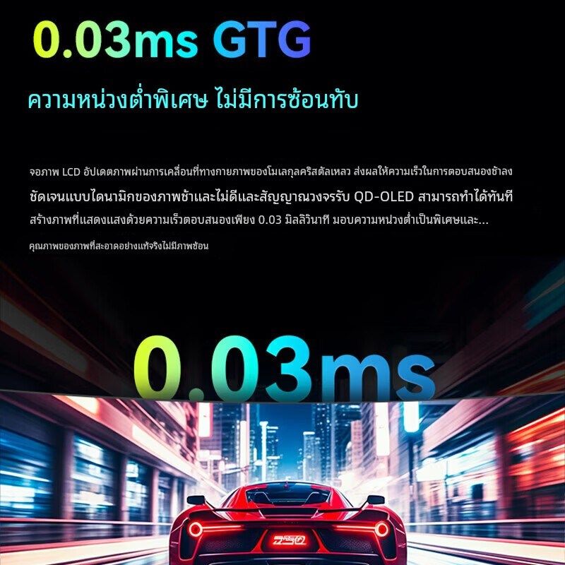 泰坦军团OLED带鱼屏准4K240Hz曲面电竞34英寸电脑屏幕曲屏G34E9S