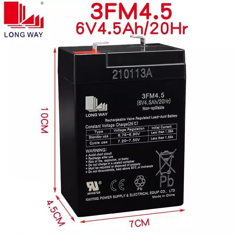 儿童挖掘机电池6V4AH6V10AH铅酸蓄电池挖挖机挖土机通用3FM43FM10