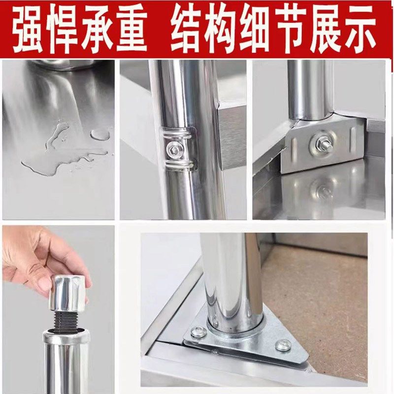 不锈钢工作台双层厨房切菜砍剁操作台饭店酒店商用打荷台桌子案板