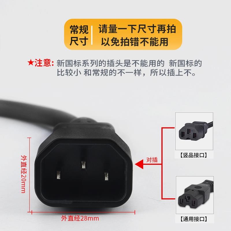 新国标2+2爱玛小刀台铃电动车转换线充电桩充电器插头转换头通用