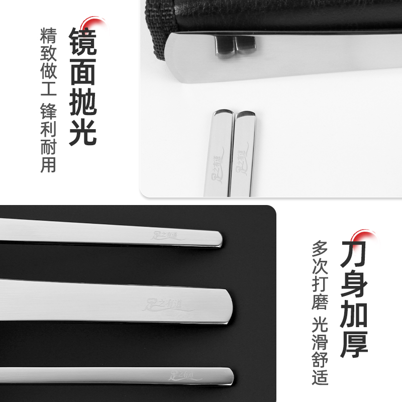 不锈钢修脚死皮刀套装去老茧炎甲沟灰专用神器嵌甲家用扬州三把刀