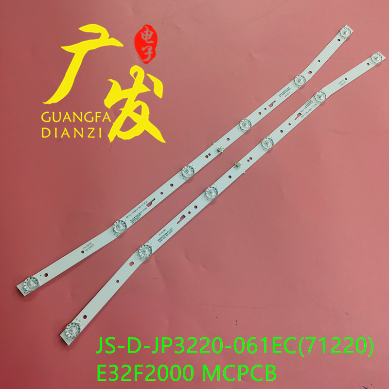 MS-L1084灯条 32寸LED液晶电视 R72-32D04-020-13 CBE-01 E365061