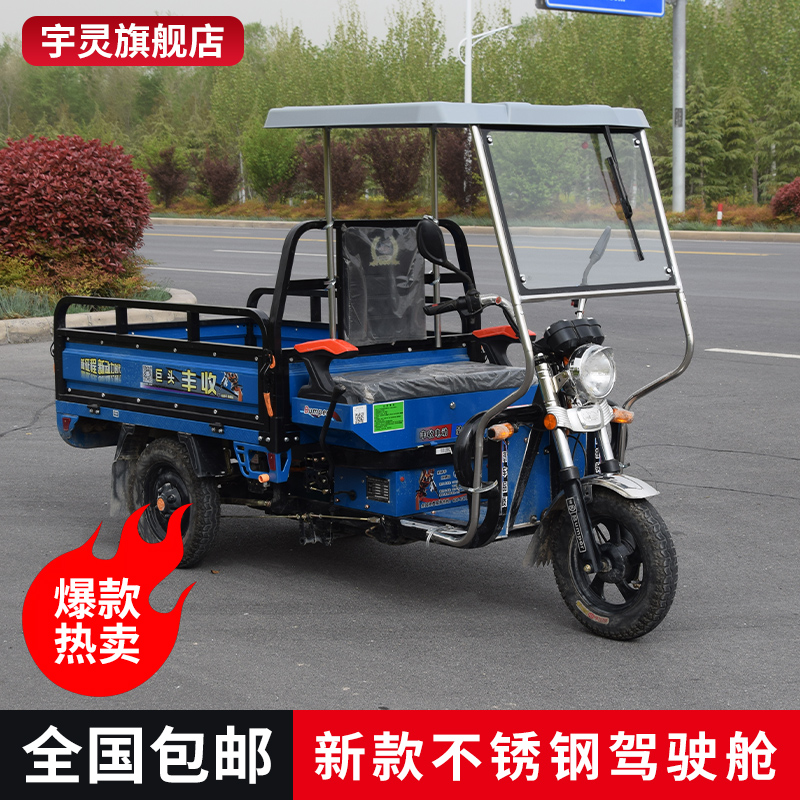 电动三轮车雨棚车篷遮阳棚前车头棚驾驶室挡雨棚蓬不锈钢电瓶车篷