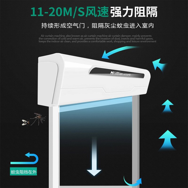绿岛风风幕机商用静低音遥控0.9米1.2 1.5米空气幕风闸风帘门风机