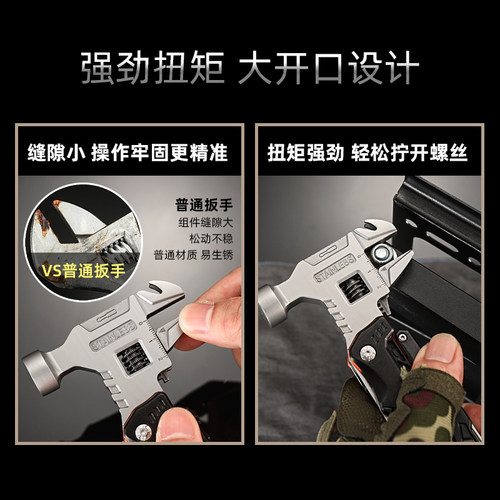 户外多功能扳手锤钳防身摺叠钳露营野外车载可携式包装备羊角锤工