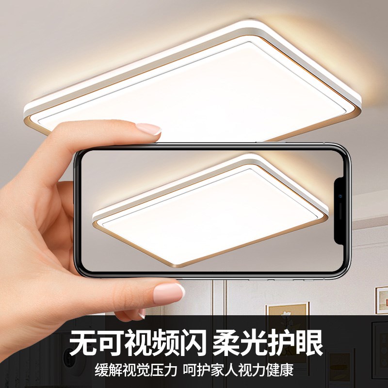 led吸顶灯饰客厅大灯主卧室吊灯具大全现代简约大气家用广东中山