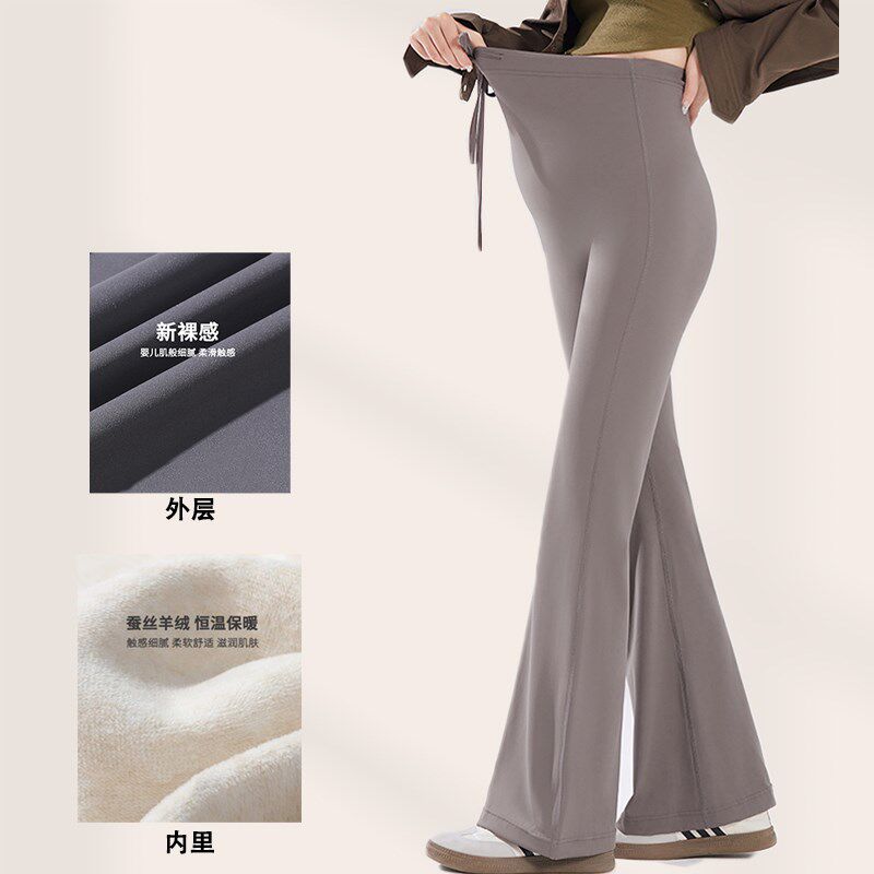 AMUM孕妇装加厚蚕丝羊绒高腰修身喇叭裤休闲百搭抽绳拖腹裤