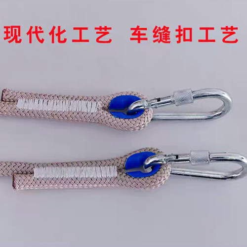 户外安全绳高空吊板空调防坠落绳子蜘蛛人专用救援耐磨保险锦纶绳