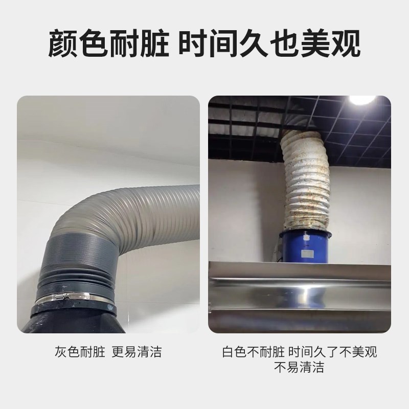 厨房抽油烟机排烟排气管加厚通用可伸缩软管排气扇出风管
