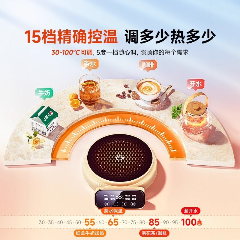 奢姿100度加热杯垫烧水恒温水杯保温热牛奶神器底座调温暖杯家用