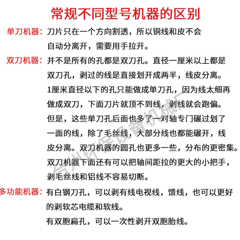 双刀新款电线剥线机回收站全自动线缆好电动电缆扒皮机