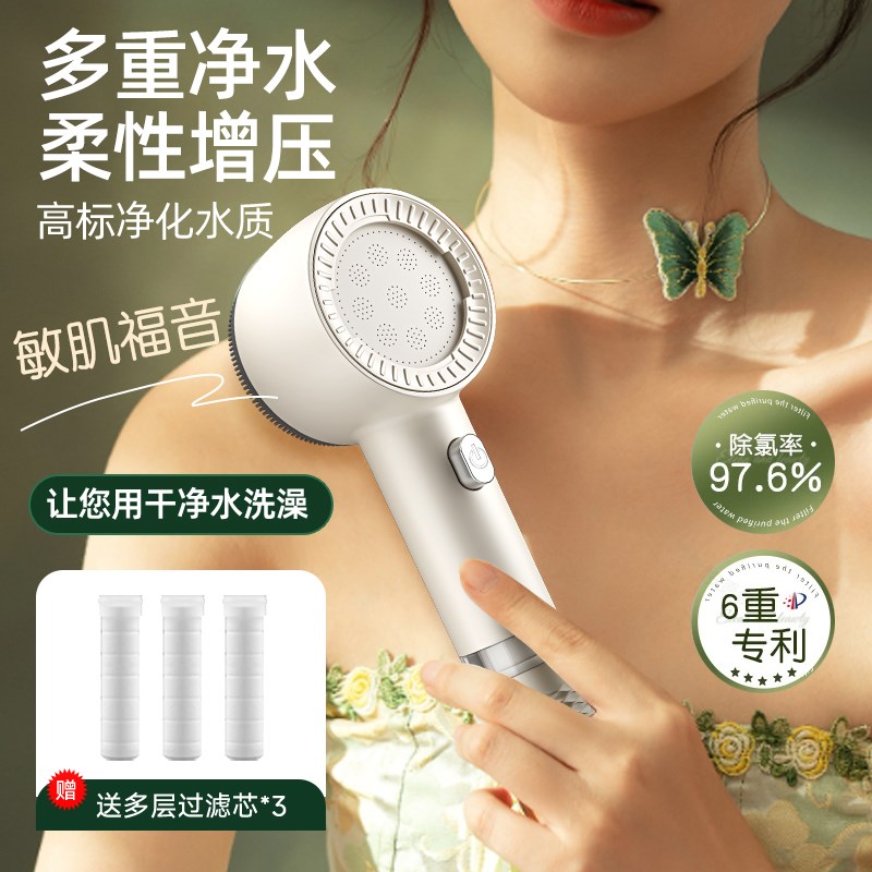 韩国过滤花洒喷头淋浴增压泰国通用前置净化器美肤滤芯洗澡水龙头