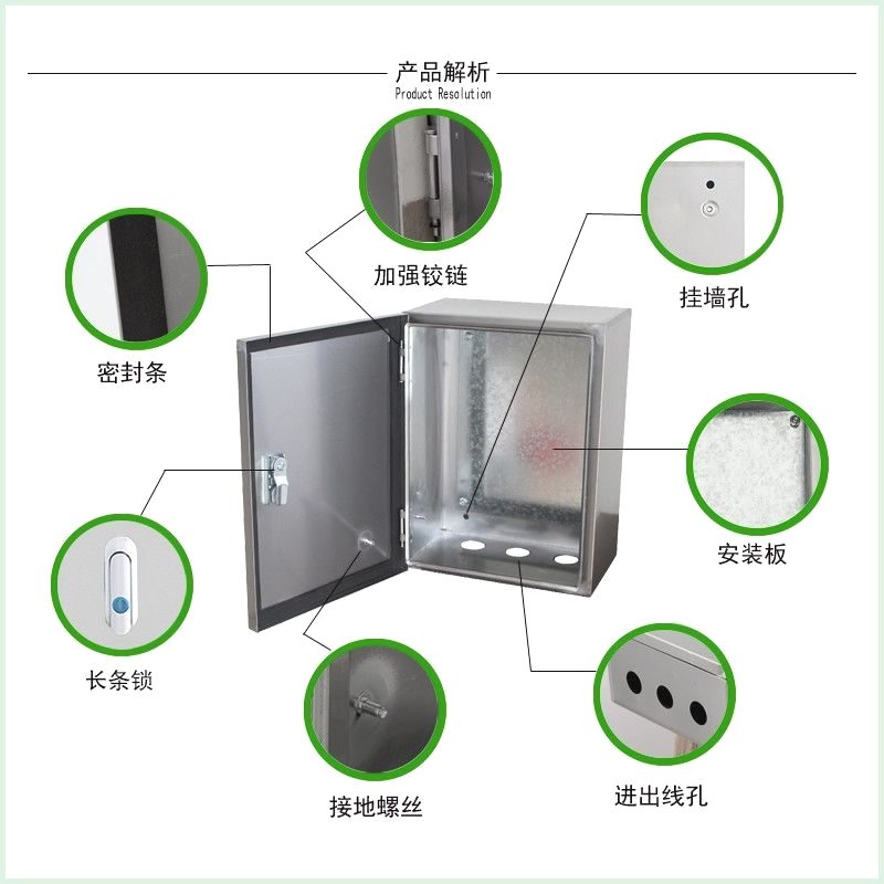 不锈钢配电箱家用室内基业箱明装电表箱监控设备保护箱Y横式配电