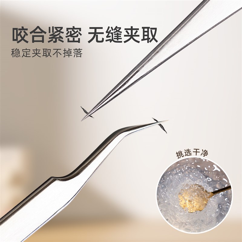 304不锈钢燕窝挑毛神器尖嘴弯头镊子滤网挑毛夹子专用工具三件套