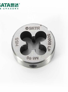 世达工具高速钢粗牙圆板牙50903/50906/50908/50910/50912/50920