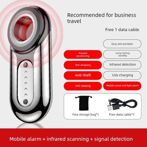 防窃听信号探测器摄像头智能红外扫描仪酒店防盗摄像头防监控探测