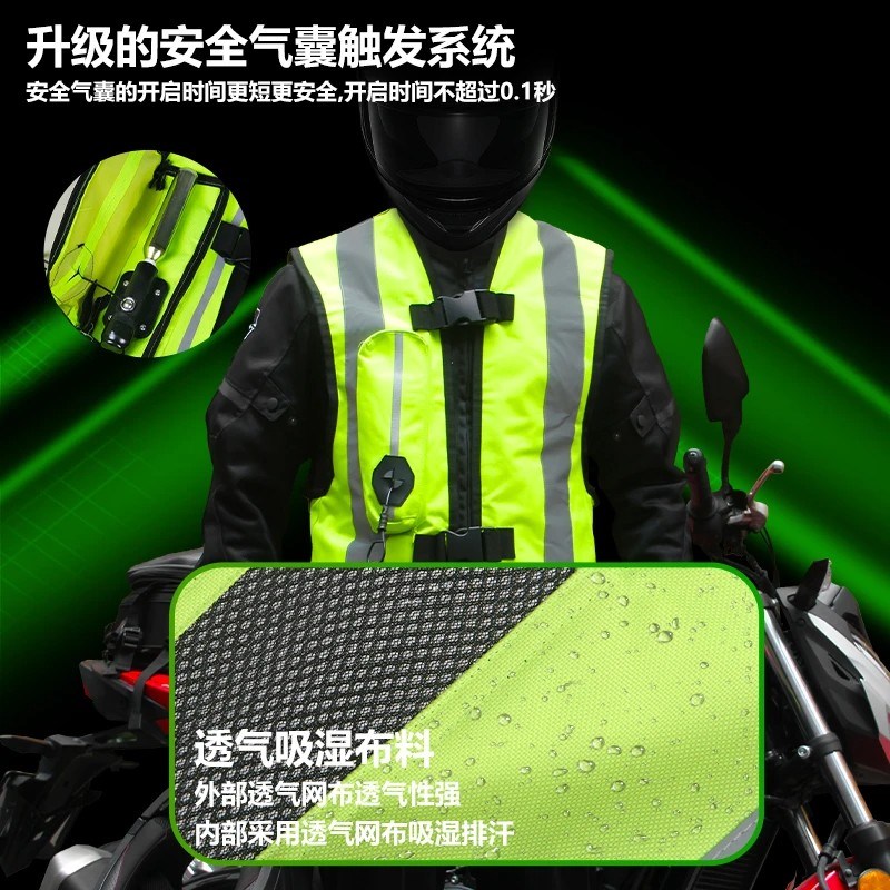 摩托车机车气囊马甲摩旅气囊服赛车安全装备反光背心骑行护背背心