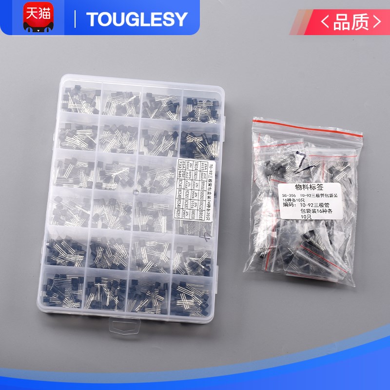 三极管S8550 SS8050 9012 9013 9014TL431盒装贴片直插晶体管套件