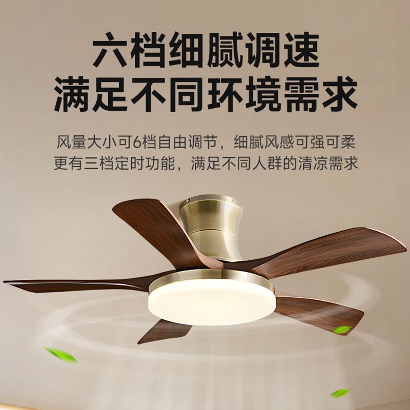 中古风风扇吊灯餐厅新中式客厅胡桃木色复古一体风扇灯卧室吸顶