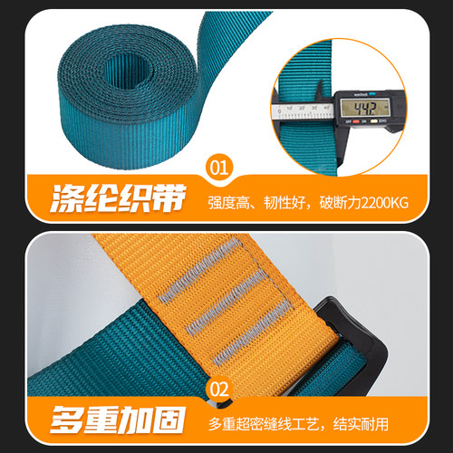 半身安全带户外速降安全绳防坠落高空作业攀岩安全绳套装登山救援