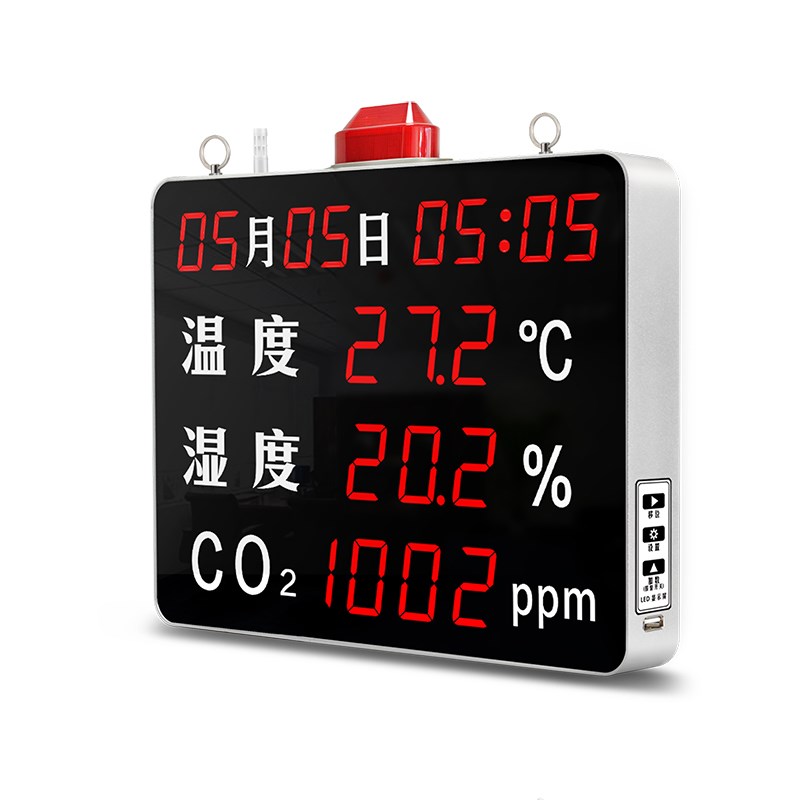 工业二氧化碳检测仪温湿度CO2高精度记录仪空气质量报警显示器