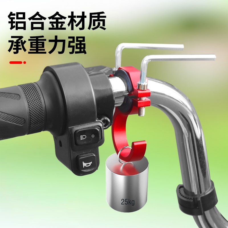 电动车车把挂钩适用雅迪爱玛台铃九号小牛本田PXC幼兽龙头挂物勾