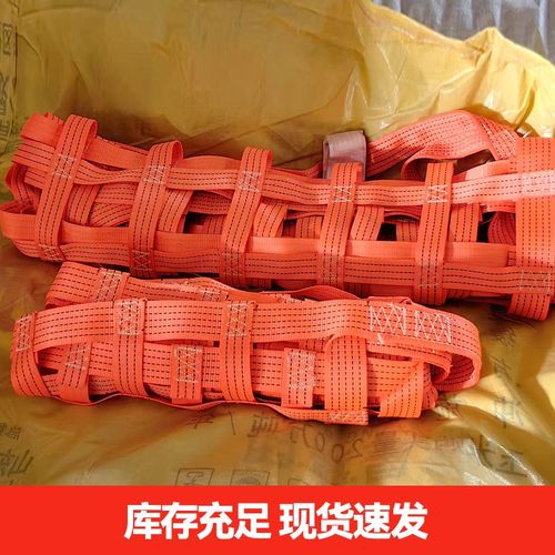涤纶扁平吊货网宽吊带起重吊网船用港口码头船用防护尼龙网兜定制