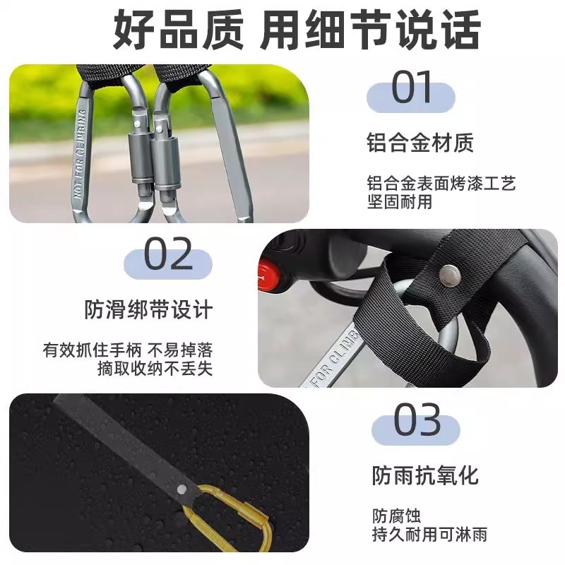 电动车挂钩前置通用电瓶车挂钩强力承重婴儿推车万能专用摩托车扣