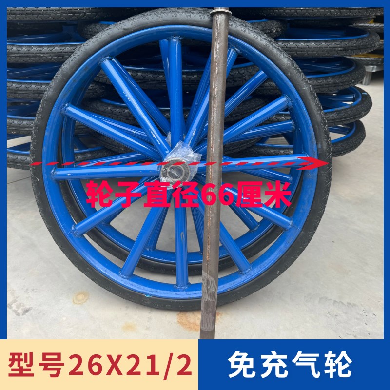 轮胎斗车轮力车实心轮胎工地车车翻斗车板车轮26x21/2工地手推车