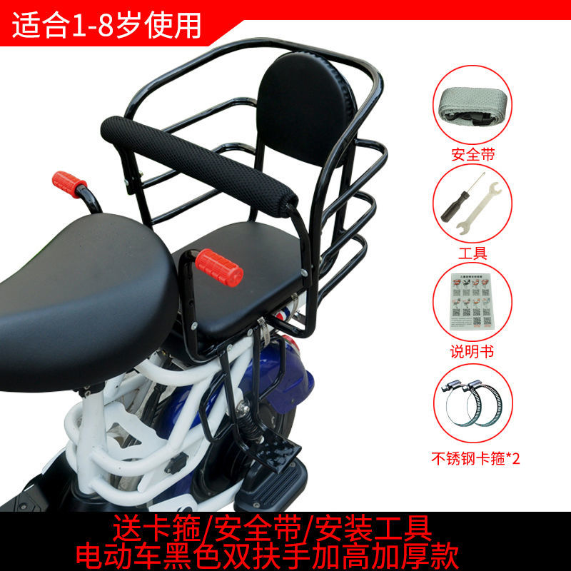 儿童加高座椅电动车加高座椅自行车座椅加高加厚加粗安全座椅