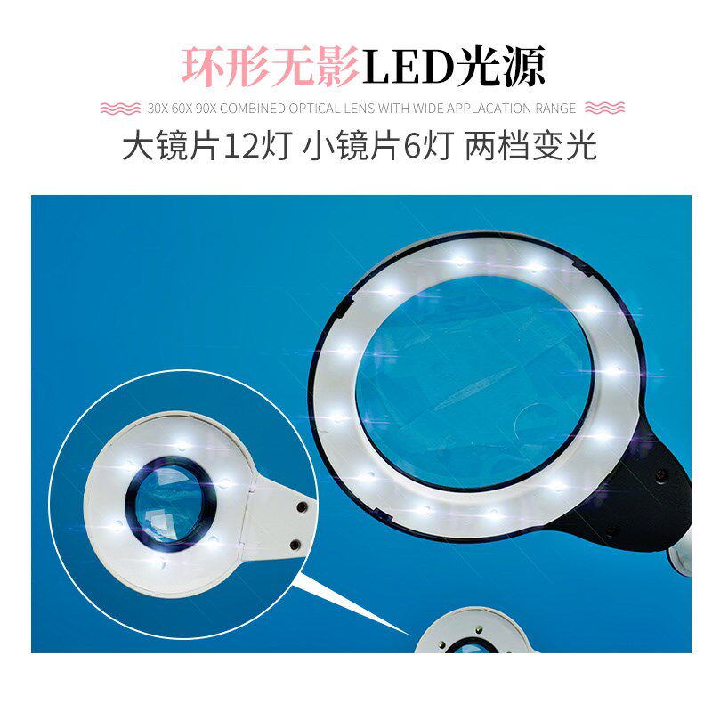台式放大镜带灯高清10倍电子维修钟表专用手机电路板焊接微雕模型