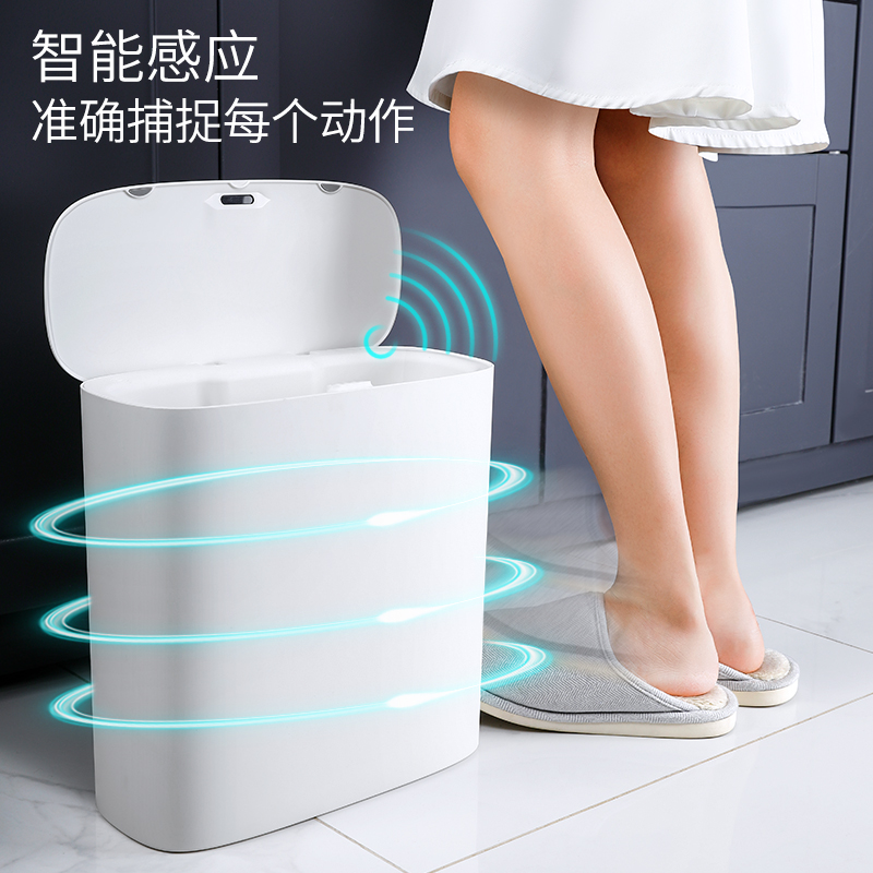 智能感应拉垃圾桶北欧风ins家用防水卫生间厕所自动窄边扁长方形