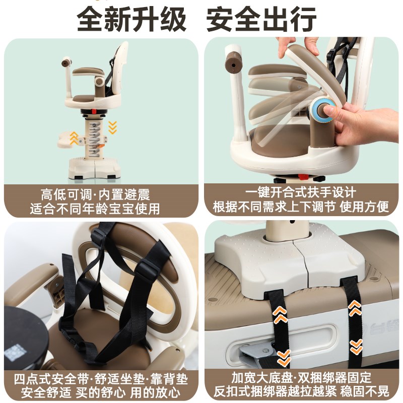 电动车儿童座椅前置雅迪爱玛台铃九号电瓶车小孩宝宝安全可旋转坐