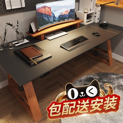李仁同款电动升降桌台式电脑桌工作台站立式办公桌子家用简约书桌