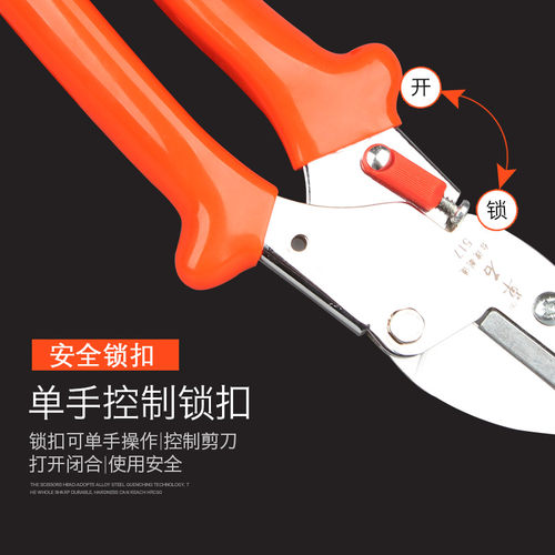 剪枝果树剪刀园艺修花剪园林修树枝省力家用采摘工具神器花艺剪刀