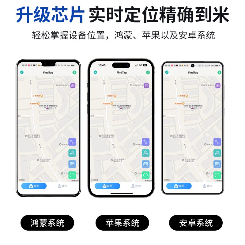 摩托车定位器电动车载防盗防丢定位仪强磁吸附球防探测宠物定位器