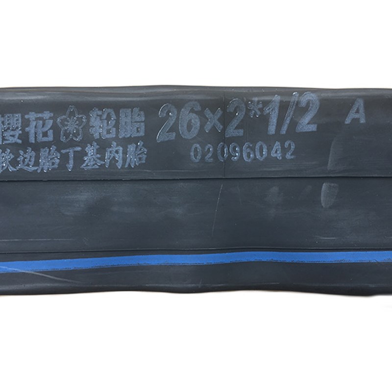 樱花手推车翻斗车丁基胶内胎26*2 1/2内胎工地车轮胎 人力车轮胎